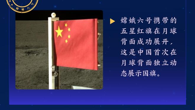 半岛电子平台官网下载截图2